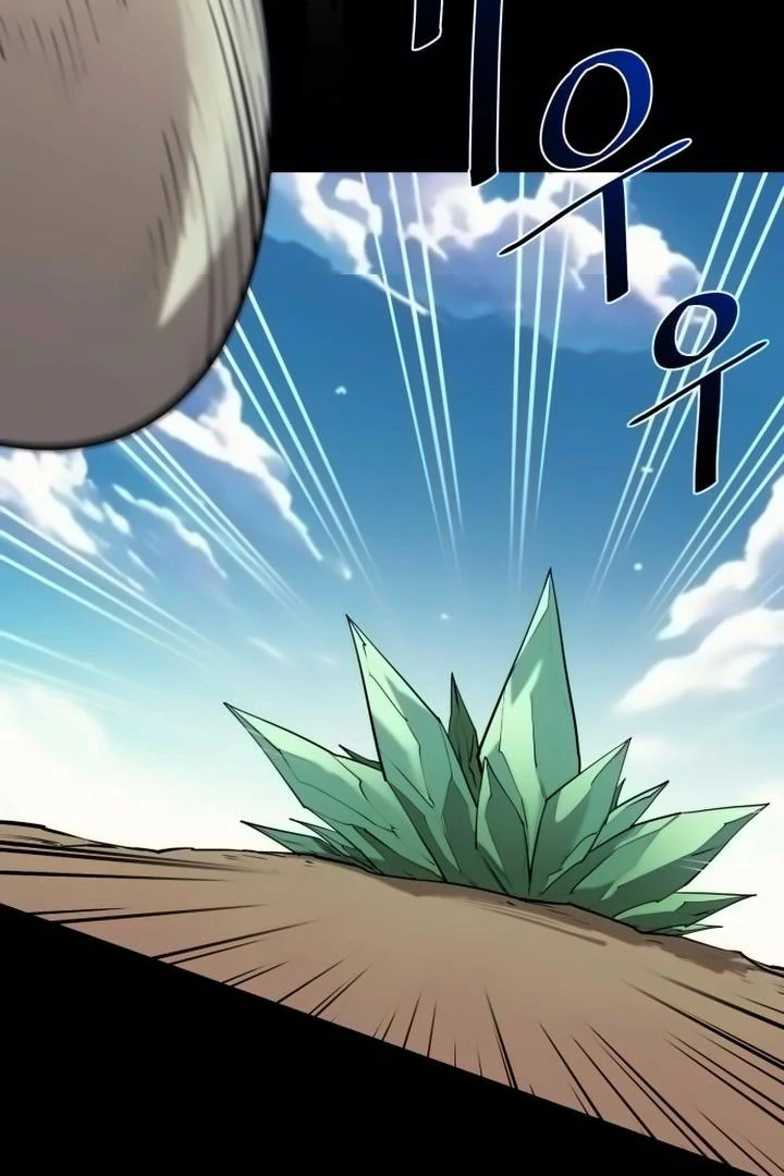 The Earth Lord's School Life Chapter 44 - page 94