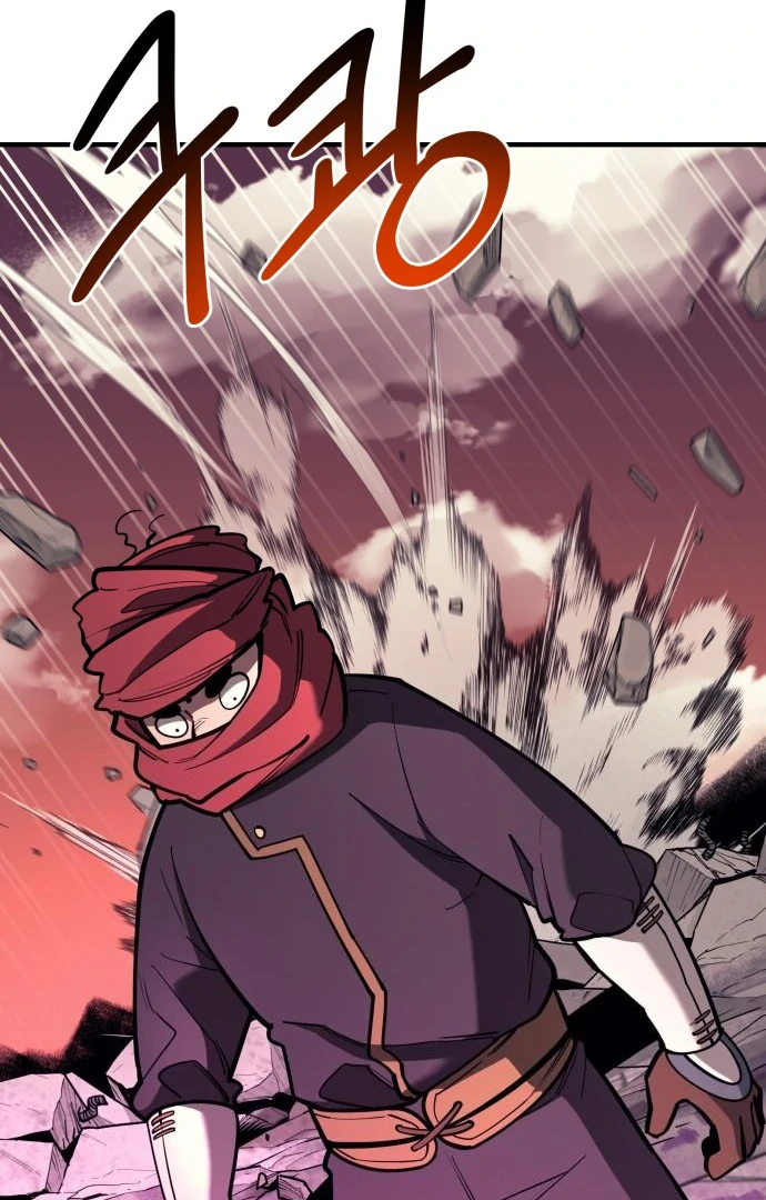 The Earth Lord's School Life Chapter 45 - page 10