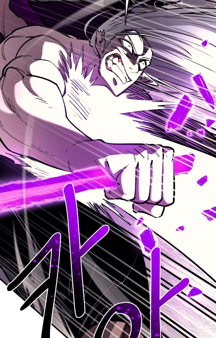 The Earth Lord's School Life Chapter 45 - page 105