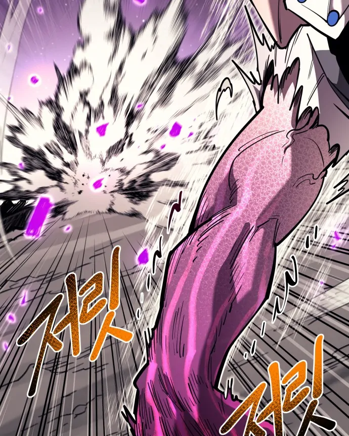 The Earth Lord's School Life Chapter 45 - page 107