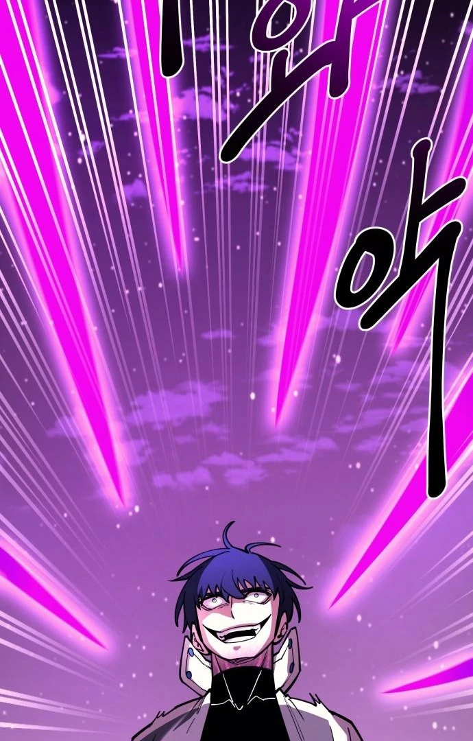 The Earth Lord's School Life Chapter 45 - page 117