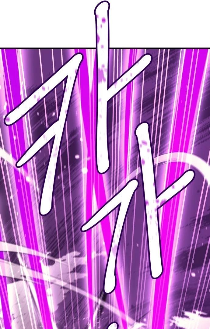 The Earth Lord's School Life Chapter 45 - page 122