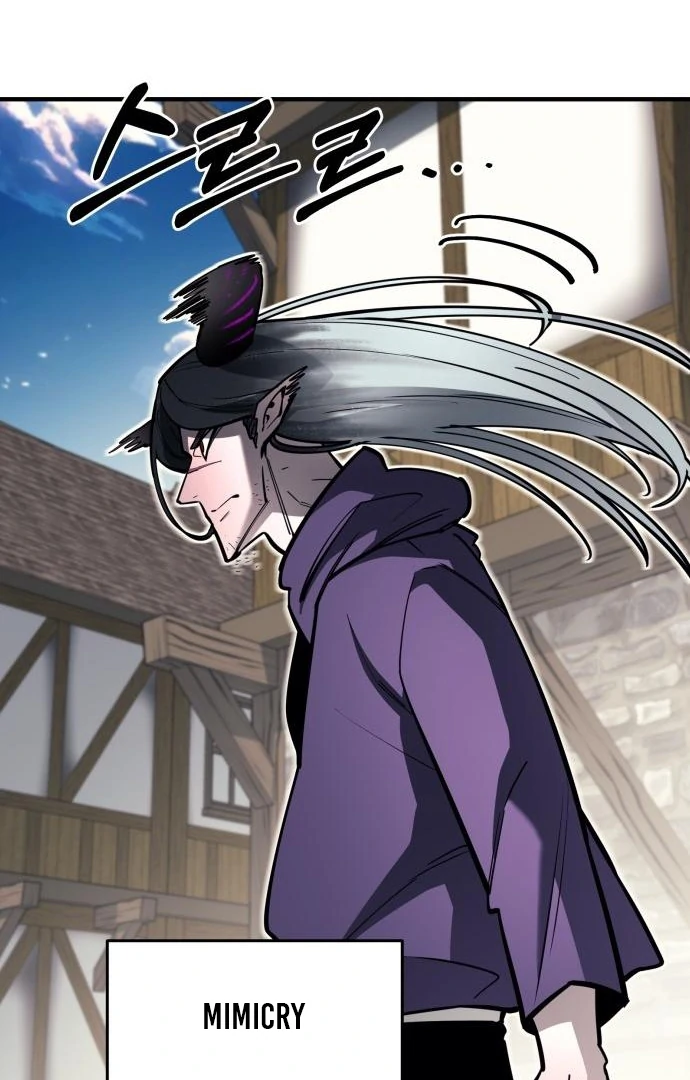 The Earth Lord's School Life Chapter 45 - page 27