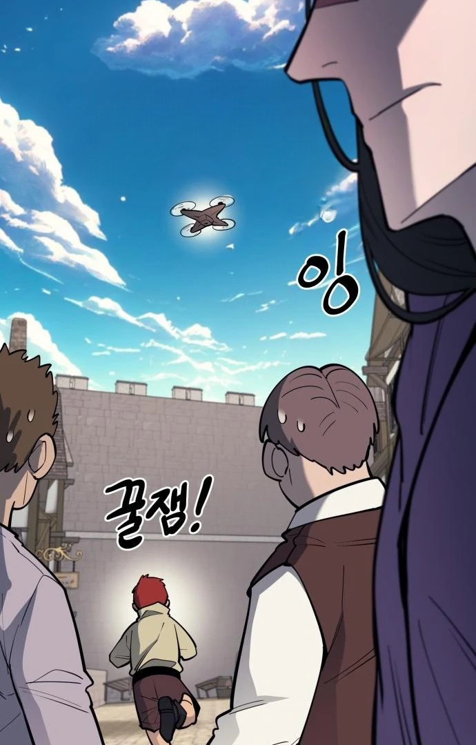 The Earth Lord's School Life Chapter 45 - page 33