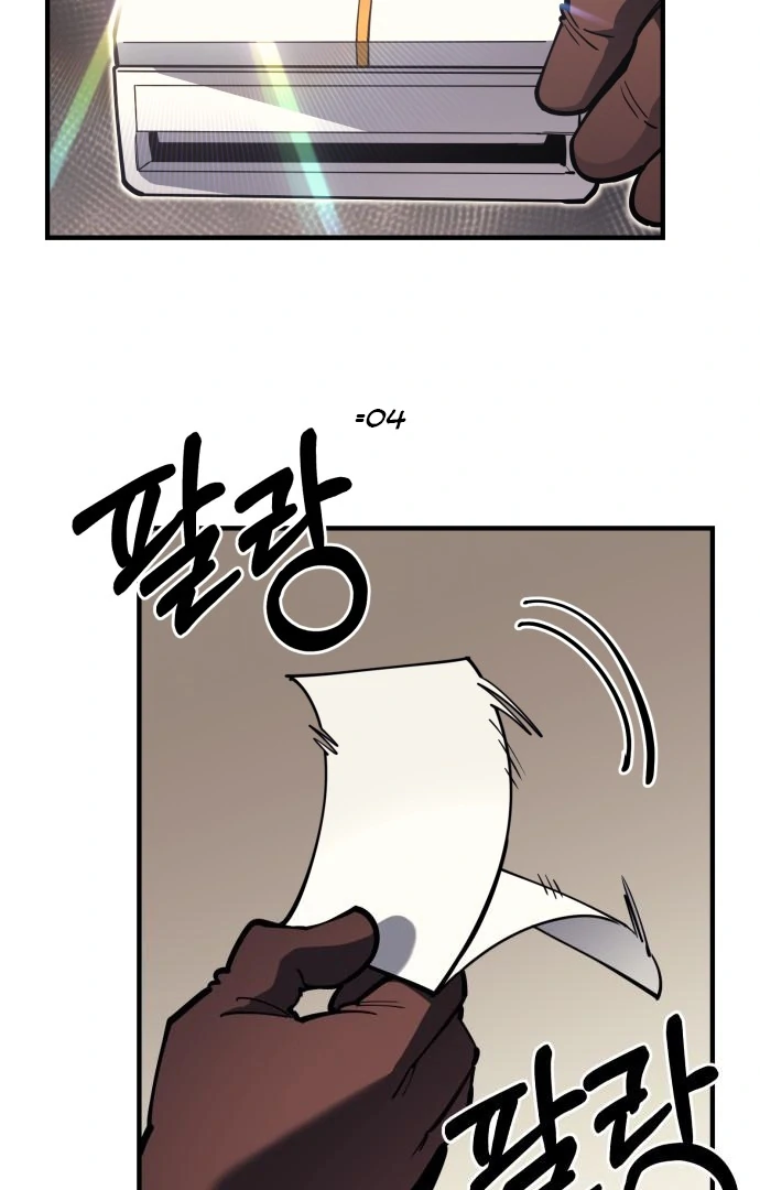 The Earth Lord's School Life Chapter 45 - page 39