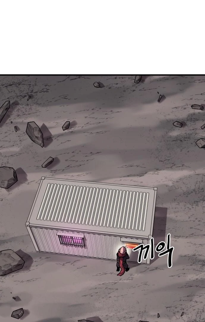 The Earth Lord's School Life Chapter 45 - page 58