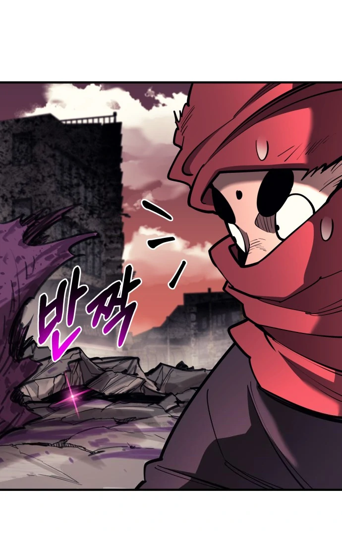 The Earth Lord's School Life Chapter 45 - page 6