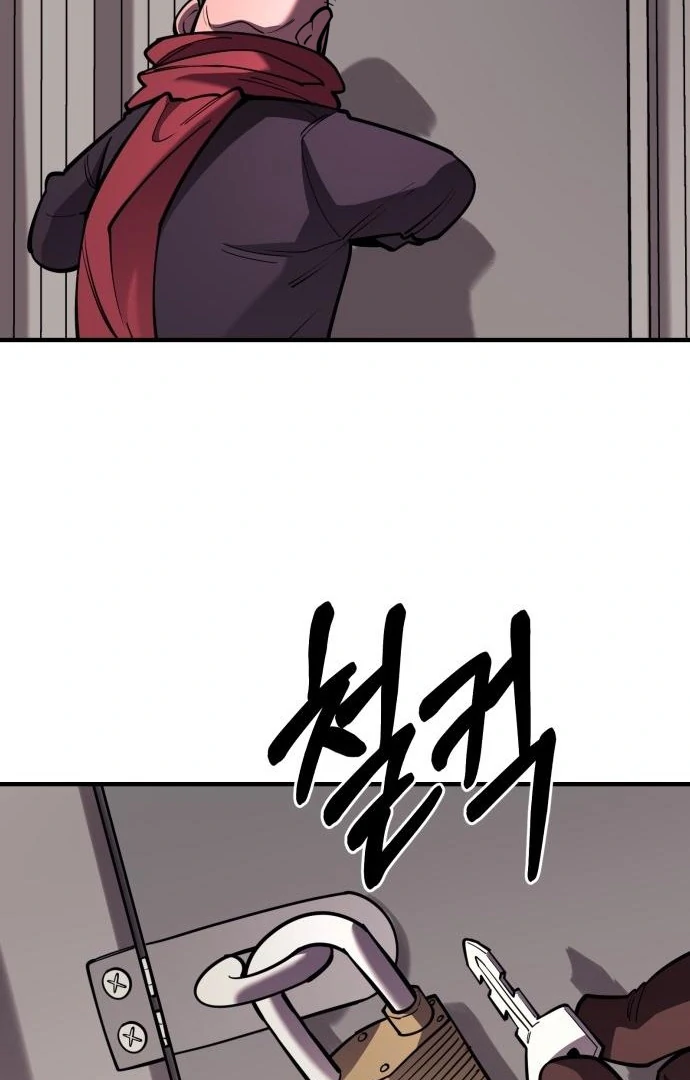 The Earth Lord's School Life Chapter 45 - page 60