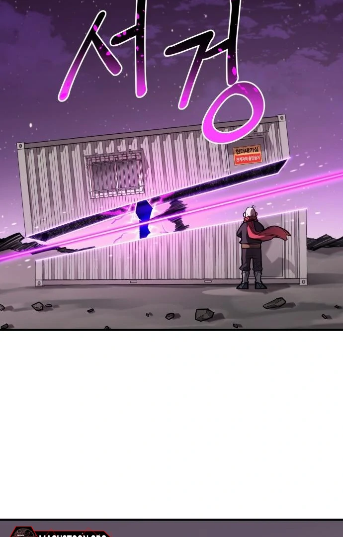 The Earth Lord's School Life Chapter 45 - page 63