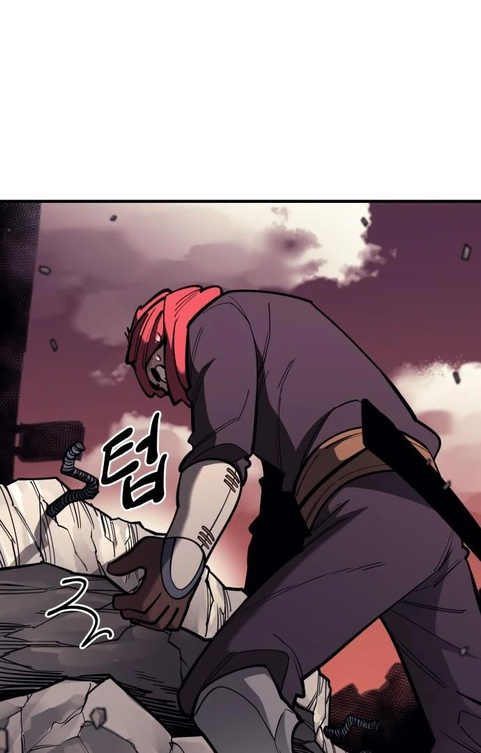 The Earth Lord's School Life Chapter 45 - page 7