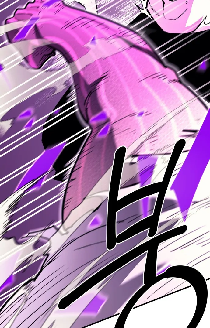 The Earth Lord's School Life Chapter 46 - page 10