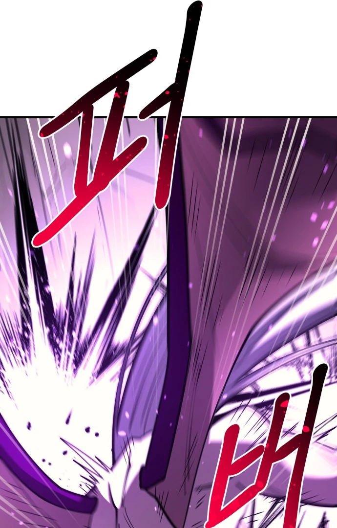 The Earth Lord's School Life Chapter 46 - page 100