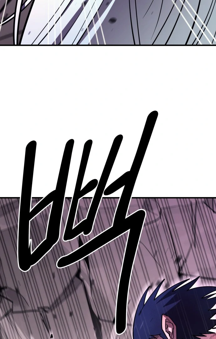 The Earth Lord's School Life Chapter 46 - page 106