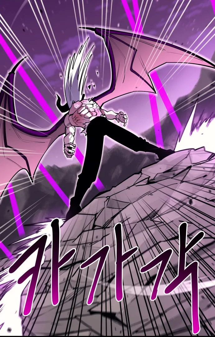 The Earth Lord's School Life Chapter 46 - page 109