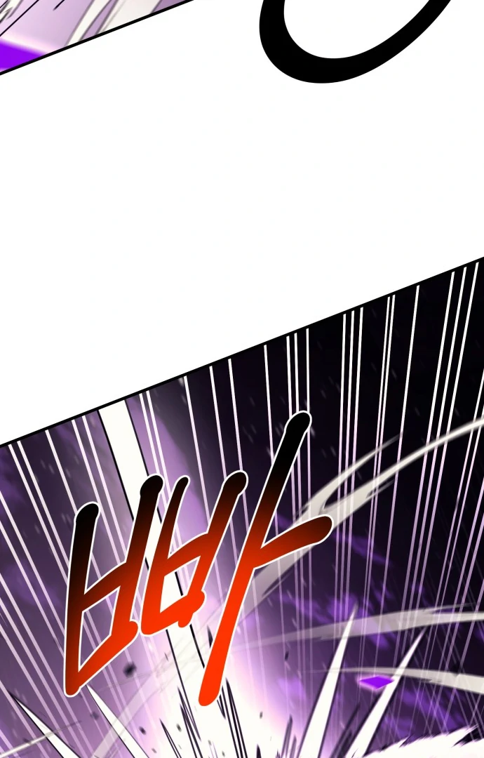 The Earth Lord's School Life Chapter 46 - page 11