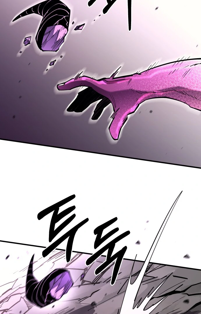 The Earth Lord's School Life Chapter 46 - page 112