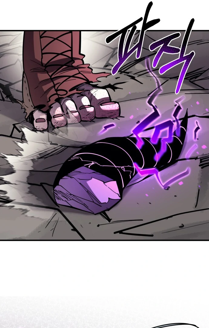 The Earth Lord's School Life Chapter 46 - page 115