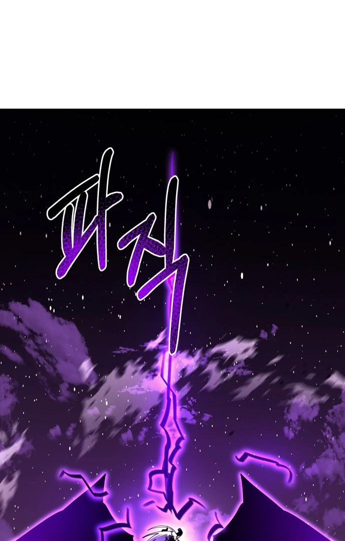 The Earth Lord's School Life Chapter 46 - page 123