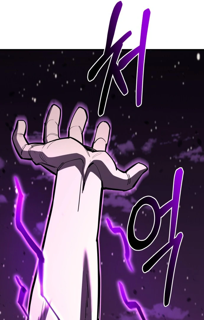 The Earth Lord's School Life Chapter 46 - page 130