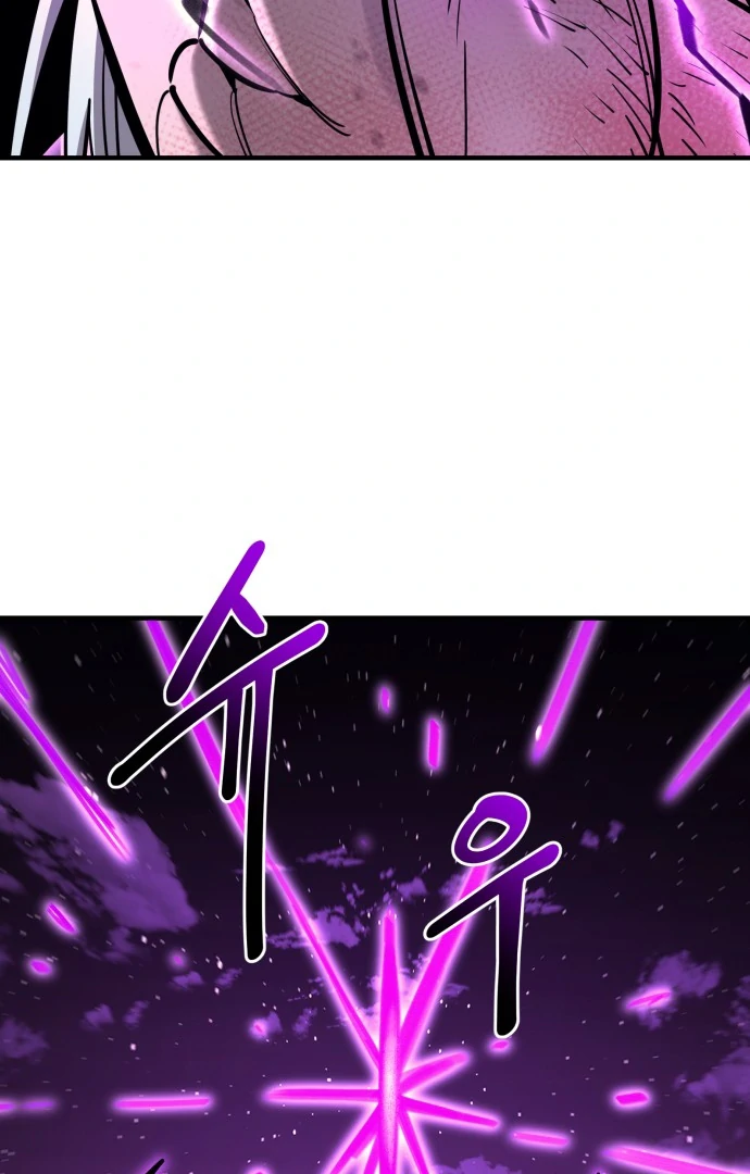 The Earth Lord's School Life Chapter 46 - page 132