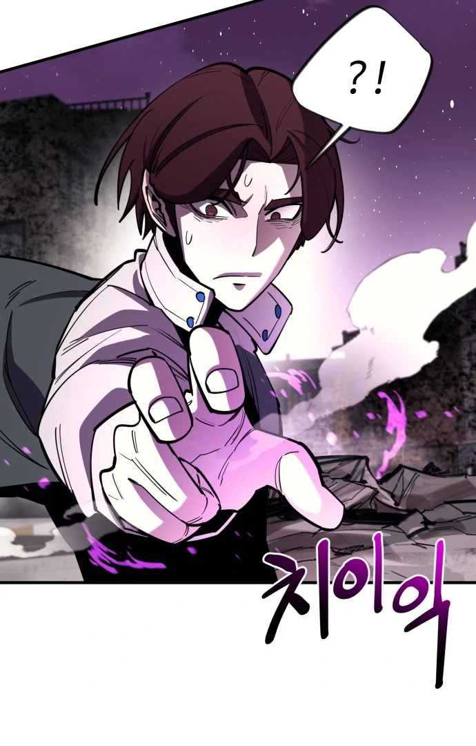 The Earth Lord's School Life Chapter 46 - page 146