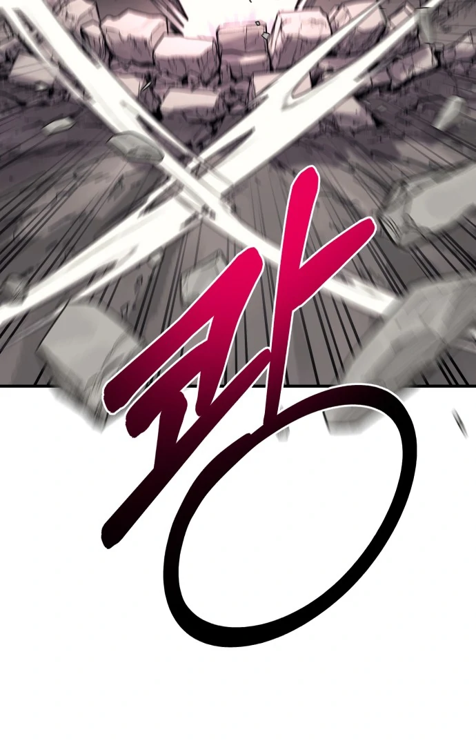 The Earth Lord's School Life Chapter 46 - page 25