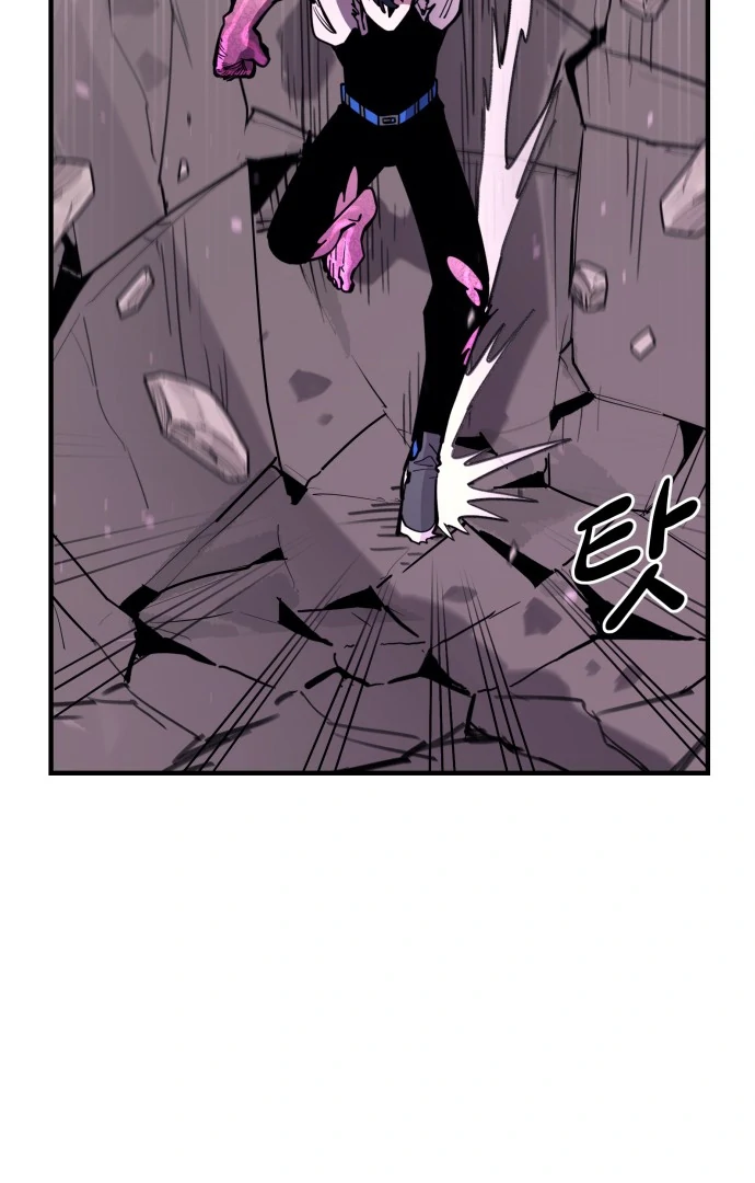 The Earth Lord's School Life Chapter 46 - page 36