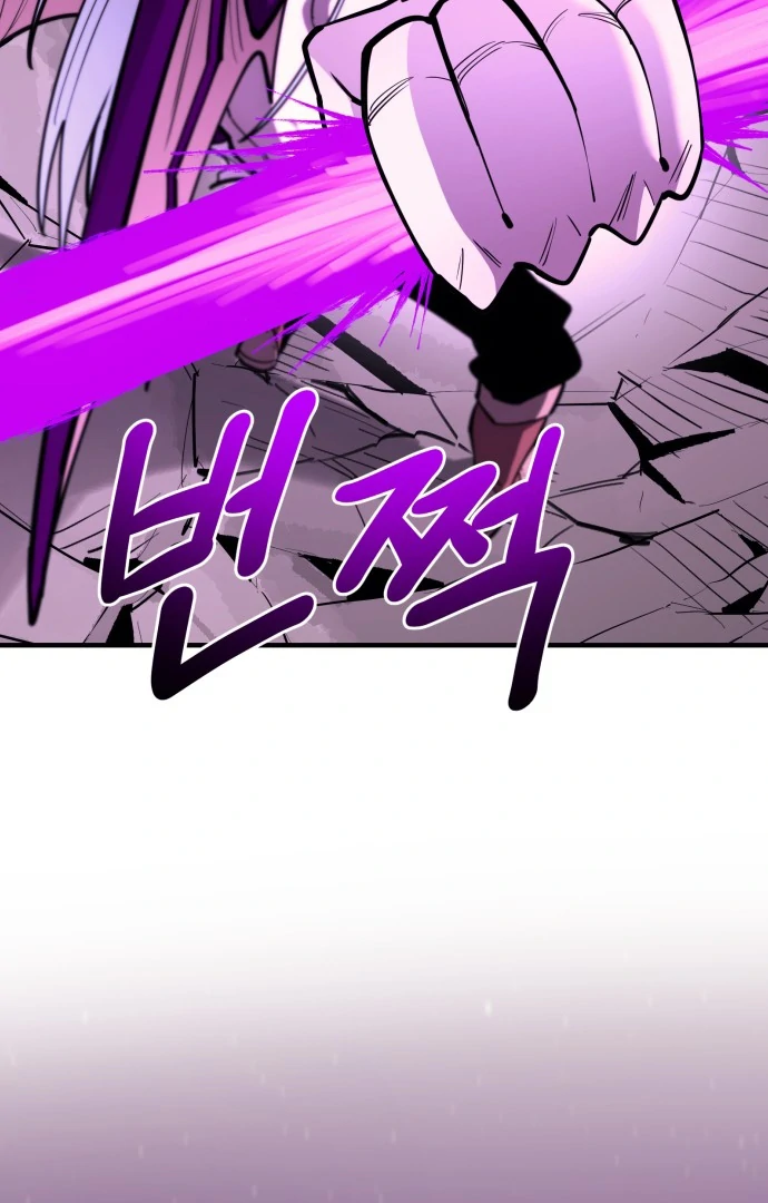 The Earth Lord's School Life Chapter 46 - page 38