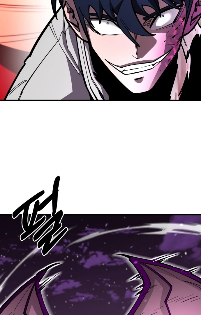 The Earth Lord's School Life Chapter 46 - page 54