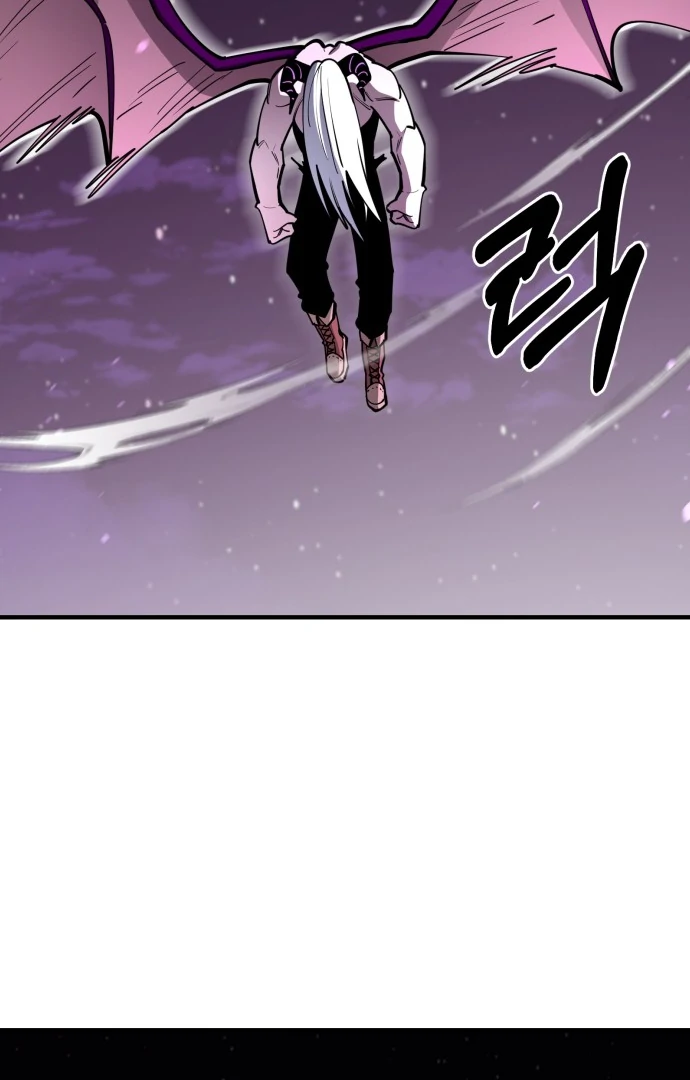 The Earth Lord's School Life Chapter 46 - page 55