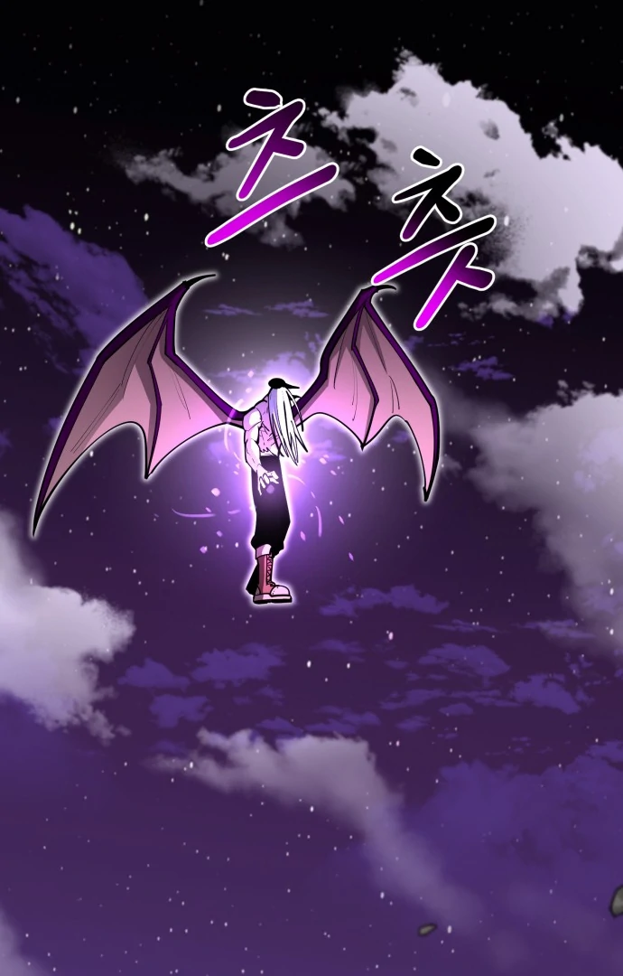 The Earth Lord's School Life Chapter 46 - page 56