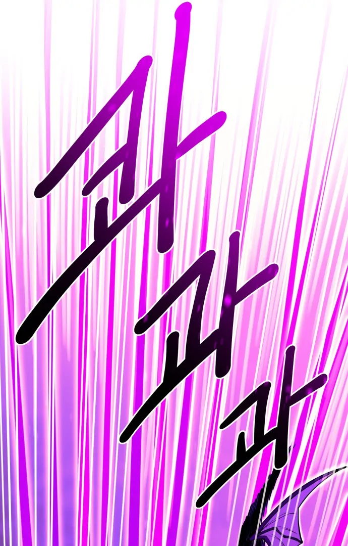 The Earth Lord's School Life Chapter 46 - page 73