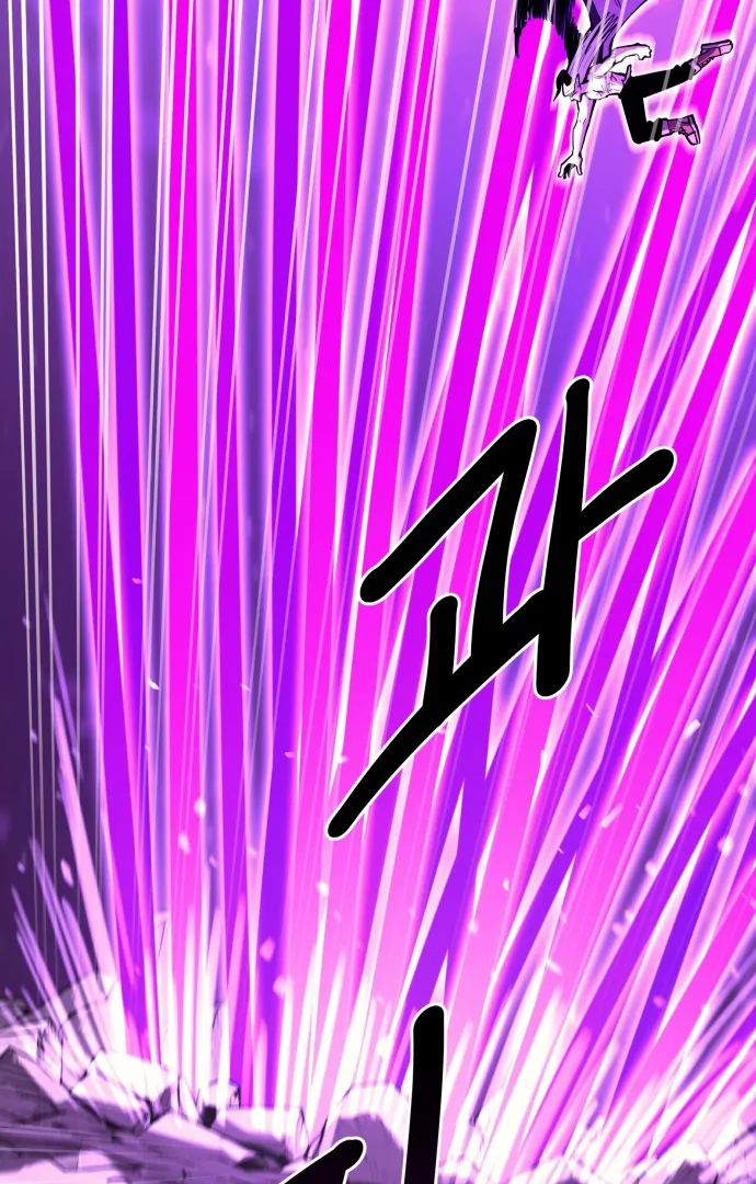 The Earth Lord's School Life Chapter 46 - page 74