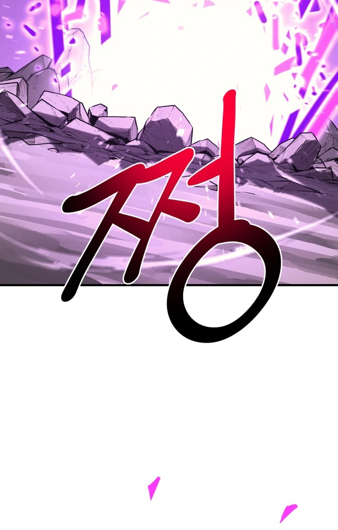 The Earth Lord's School Life Chapter 46 - page 77