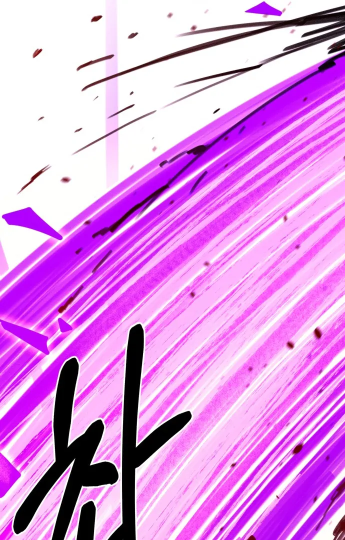 The Earth Lord's School Life Chapter 46 - page 86