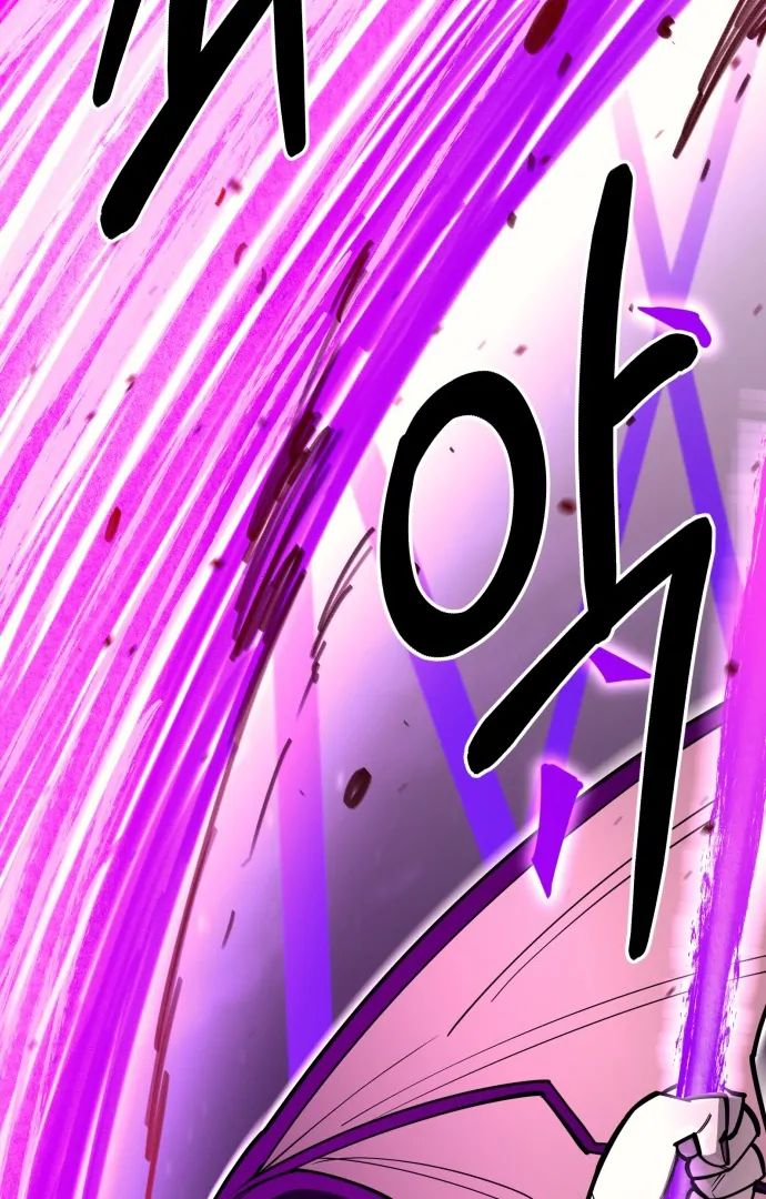 The Earth Lord's School Life Chapter 46 - page 87