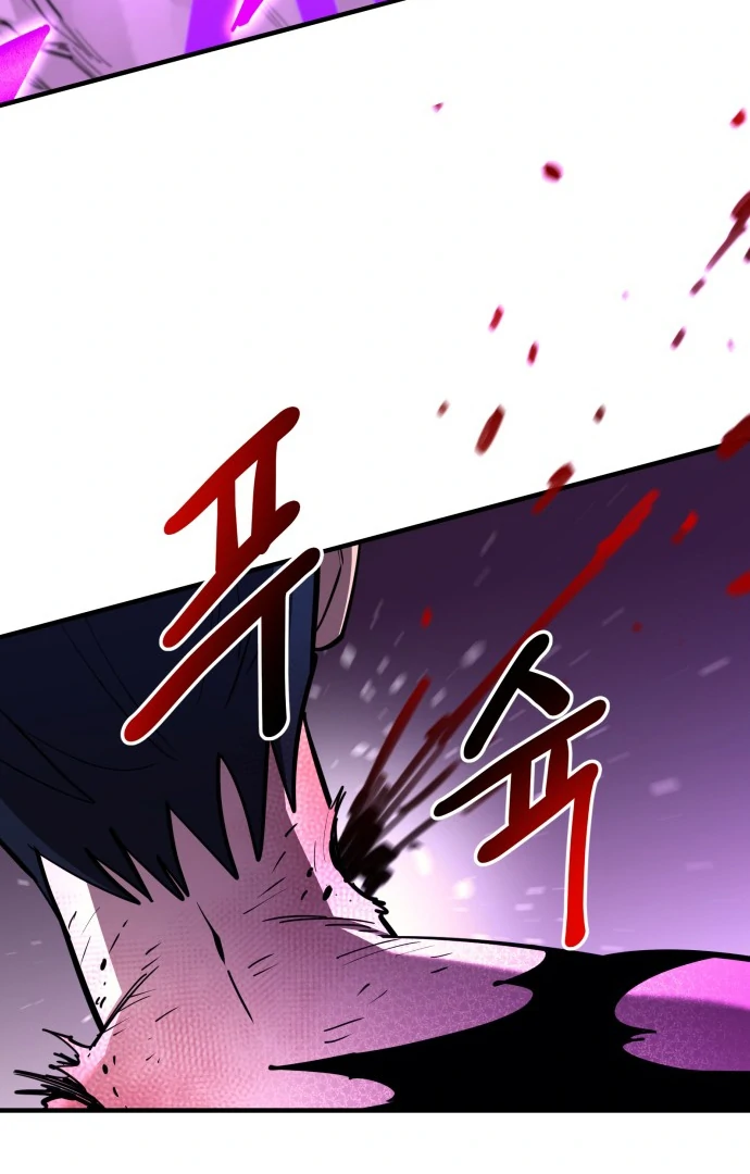 The Earth Lord's School Life Chapter 46 - page 89