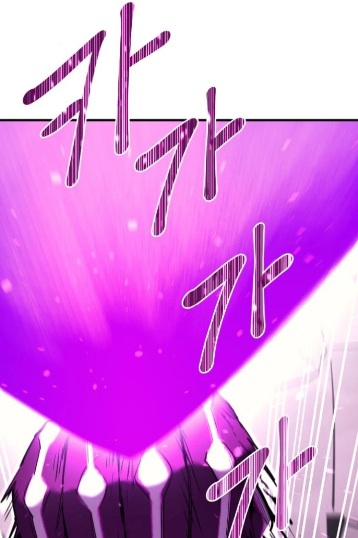 The Earth Lord's School Life Chapter 47 - page 10