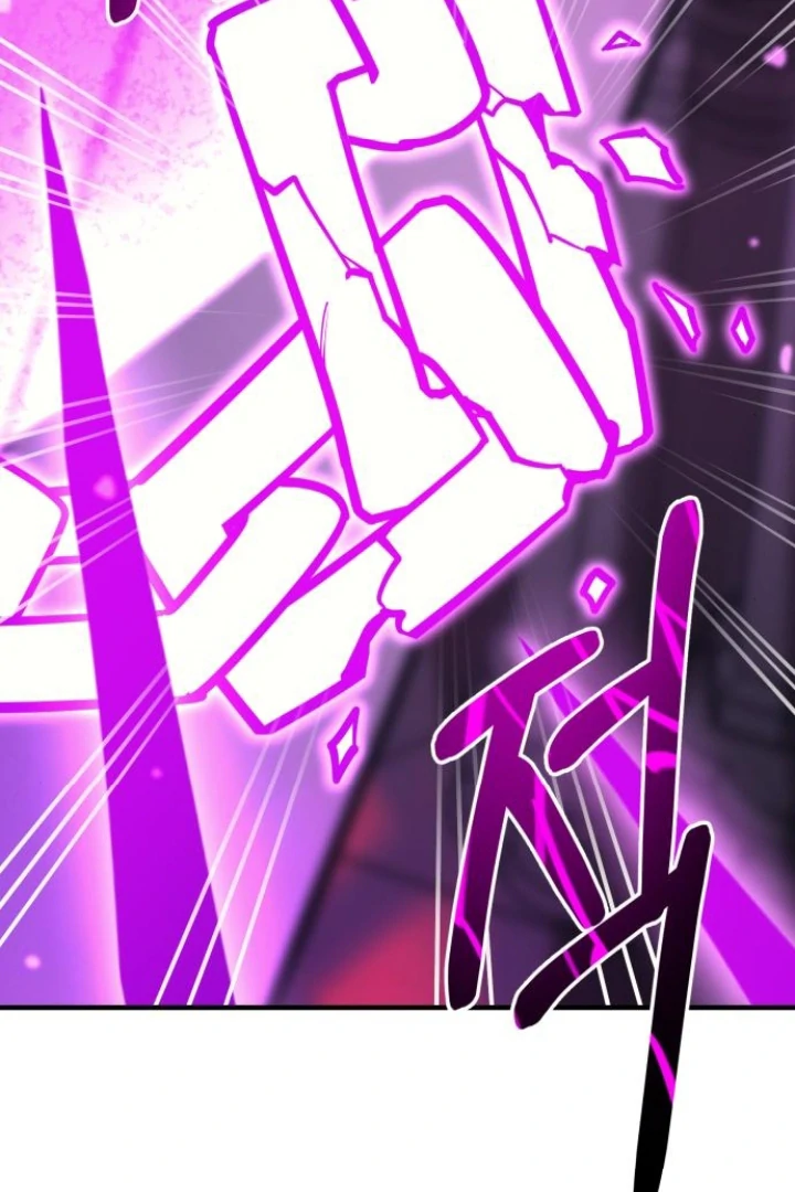 The Earth Lord's School Life Chapter 47 - page 115