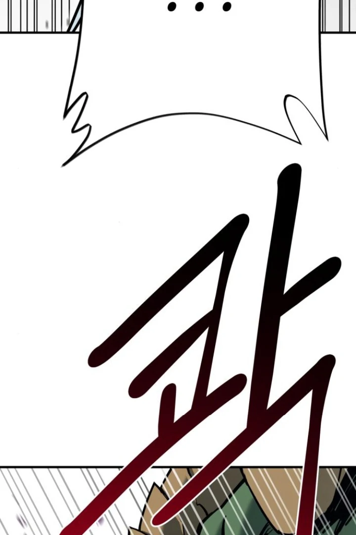 The Earth Lord's School Life Chapter 47 - page 138