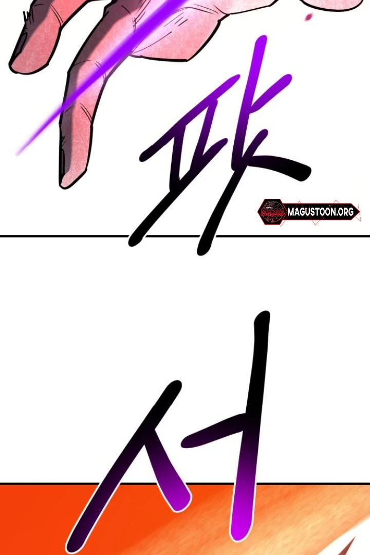 The Earth Lord's School Life Chapter 47 - page 161