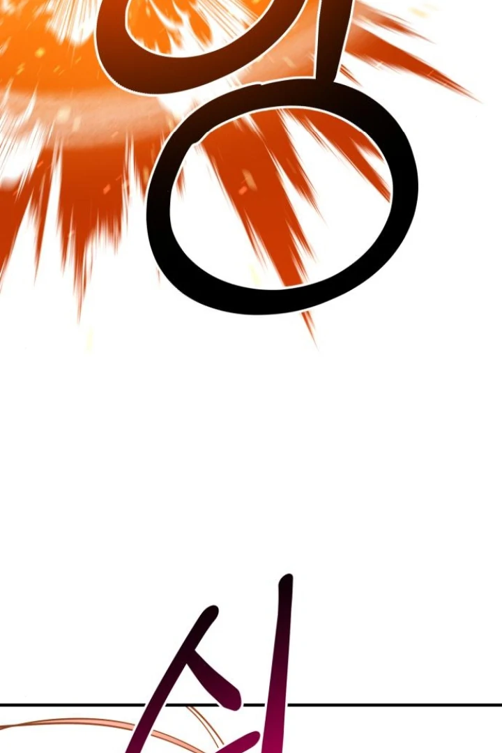 The Earth Lord's School Life Chapter 47 - page 169