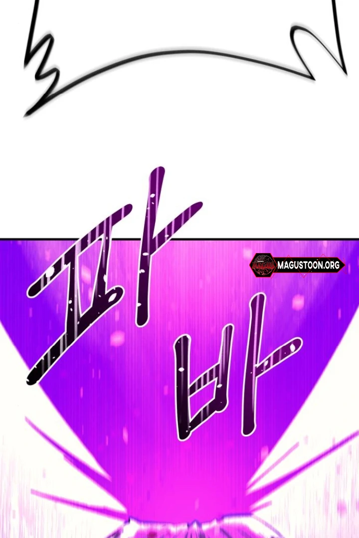 The Earth Lord's School Life Chapter 47 - page 21