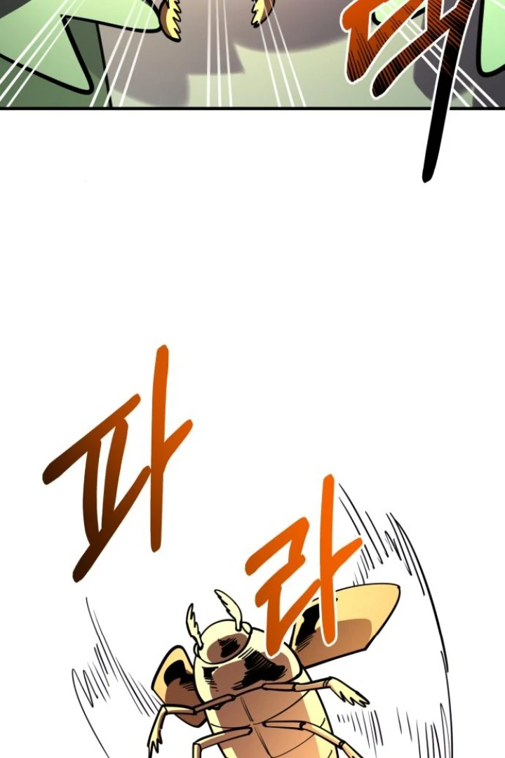 The Earth Lord's School Life Chapter 47 - page 40