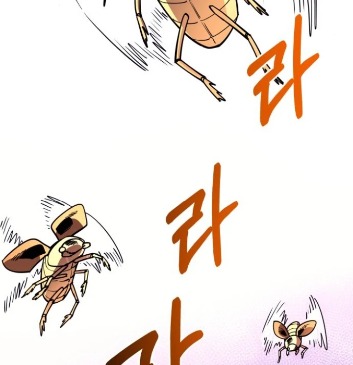 The Earth Lord's School Life Chapter 47 - page 41