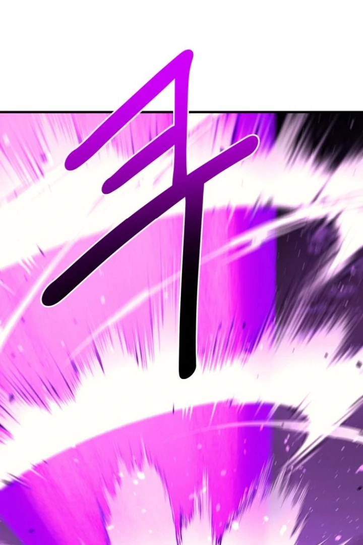 The Earth Lord's School Life Chapter 47 - page 8