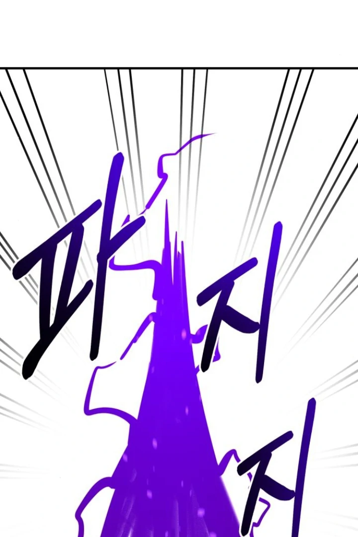 The Earth Lord's School Life Chapter 48 - page 110