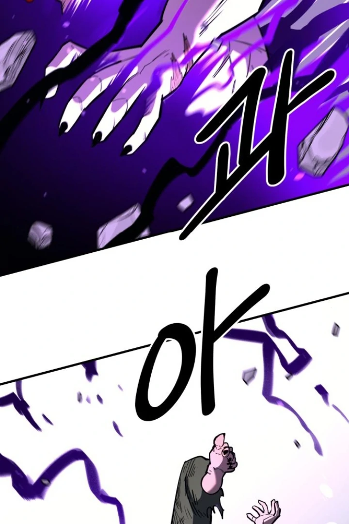 The Earth Lord's School Life Chapter 48 - page 118