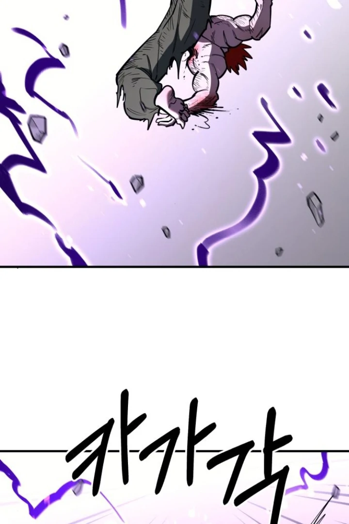 The Earth Lord's School Life Chapter 48 - page 119