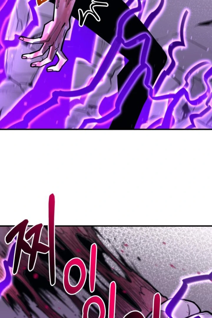 The Earth Lord's School Life Chapter 48 - page 128